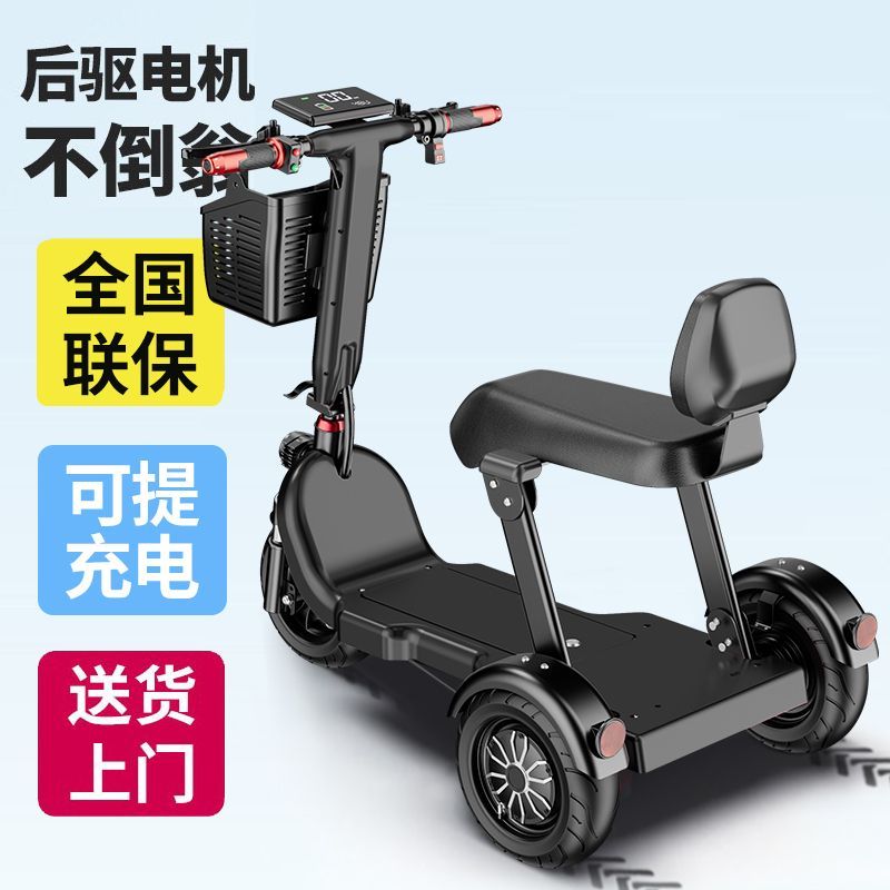 电动三轮车家用小型代步车亲子折叠电瓶车 - 图0