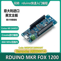 Spot ARDUINO MKR FOX 1200 MKRFOX1200WANT ABX00014 Low power consumption S