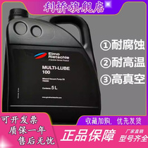 German Rietschle with its Leevacuum pump oil MULTI-LUBE100 46 vacuum pump special oil