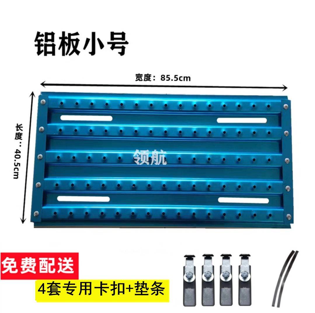 加厚铝合金大货车挂车牵引车大梁护板踏板固定支架专用烤漆卡扣-图2