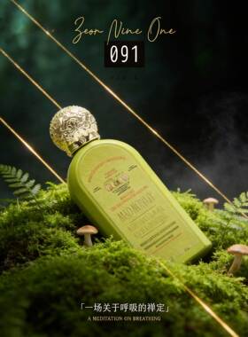 薄荷糯米开篇无花果香草过渡