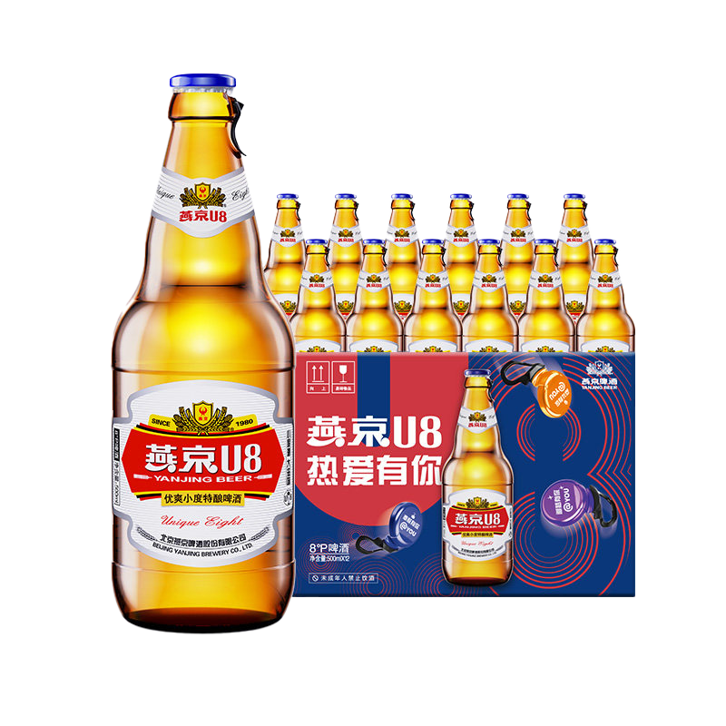燕京啤酒燕京小度特酿U8啤酒500ml*24瓶官方正品瓶装包邮夏日畅饮