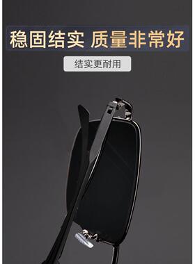 天然水晶石男士防辐射偏光墨镜