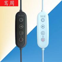 110V 220V TIMED DIMMING SWITCH LINE PLANT LIGHT TIMING SWITCH LINE MULTIPLE PLUGS OPTIONAL 3 GEAR TIMING