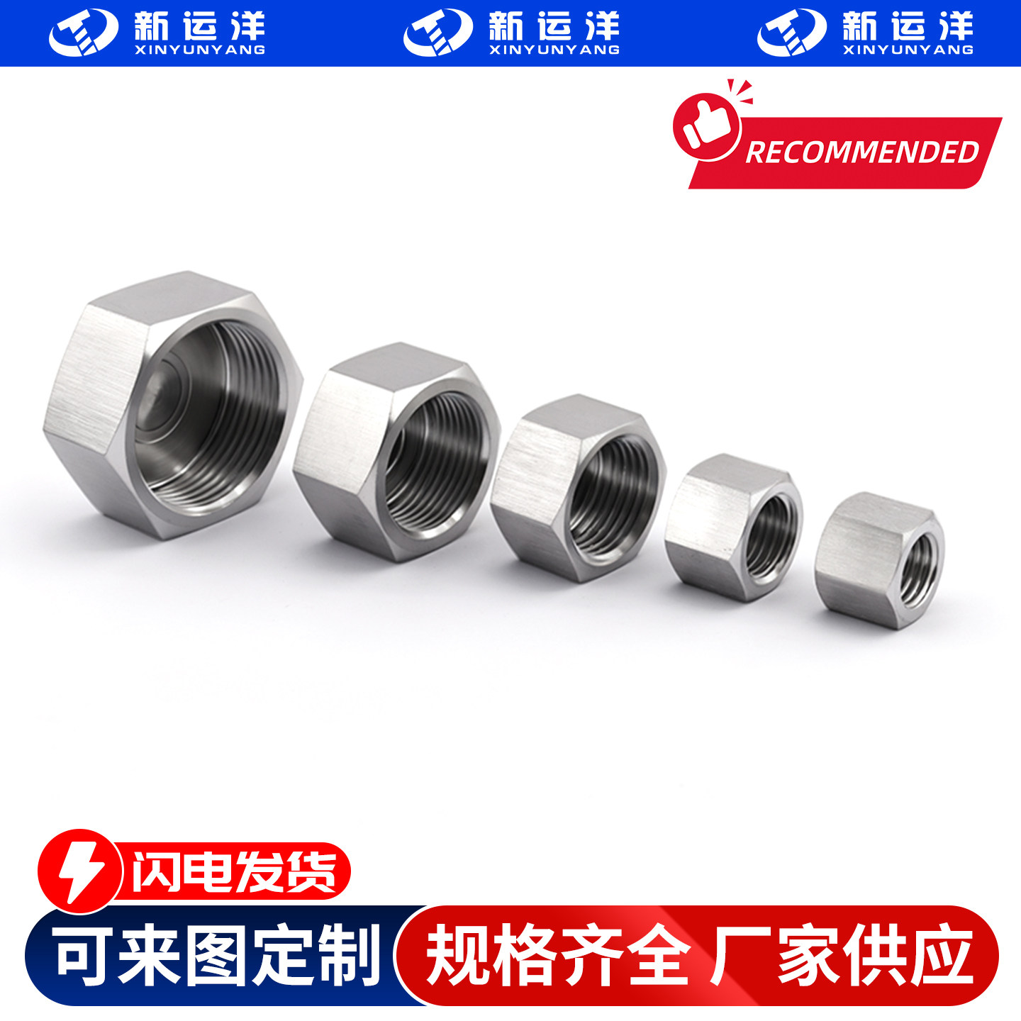 不锈钢高压六角内丝堵帽4分6分1寸水管螺母闷头管螺帽内螺纹管堵,淘宝优惠券,粉丝福利购,淘宝优惠卷