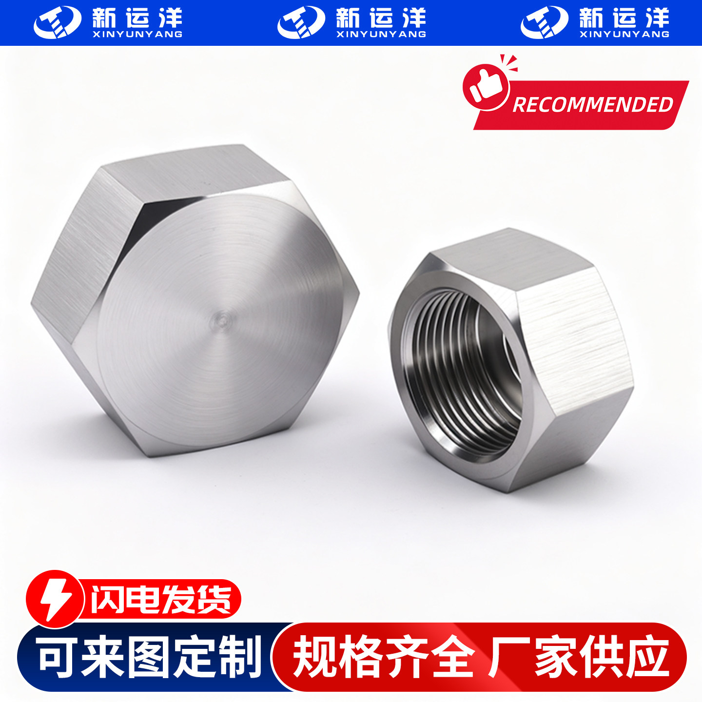 不锈钢高压六角内丝堵帽4分6分1寸水管螺母闷头管螺帽内螺纹管堵,淘宝优惠券,粉丝福利购,淘宝优惠卷