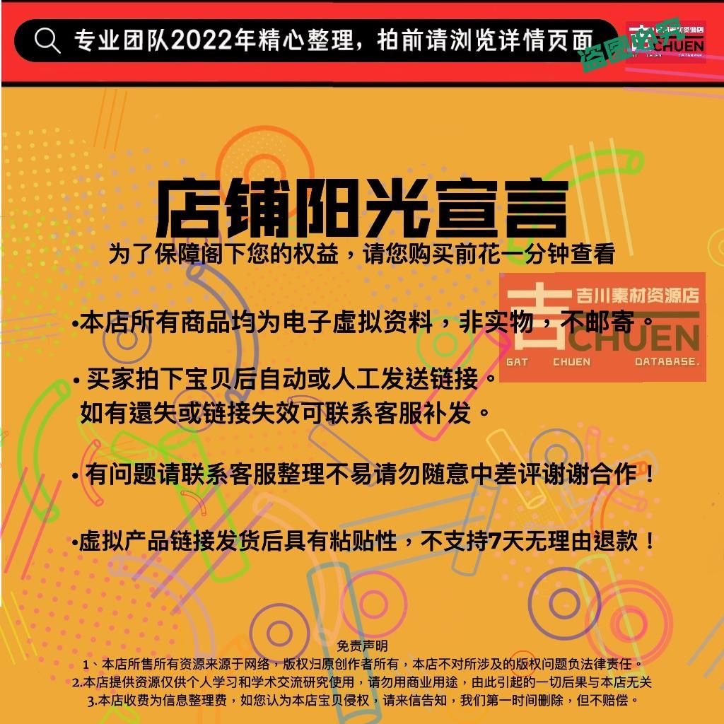 检验作业指导书文件模板 来料/过程/注塑/装配/出货 各类文件齐全 - 图0