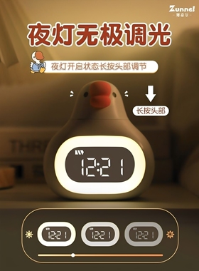 卡通闹钟充电扫码智能强力叫醒