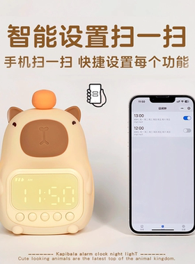 儿童学生男孩女孩专用起床神器