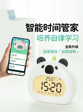 唤醒小分队闹钟可爱时钟倒计时器