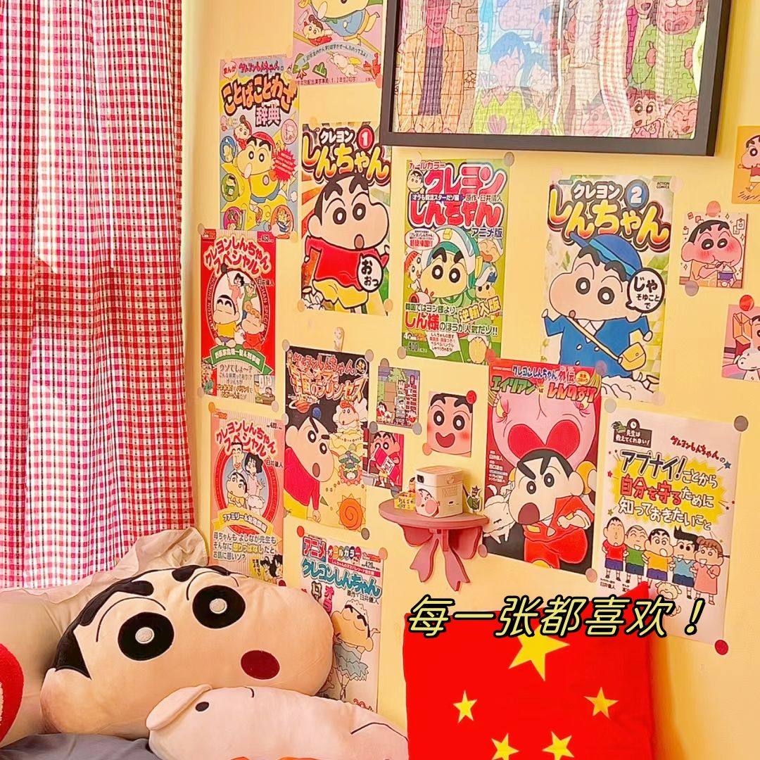 日系小新卡通海报墙贴蜡笔小新拍照背景墙壁纸卧室装饰宿舍装饰,淘宝优惠券,粉丝福利购,淘宝优惠卷