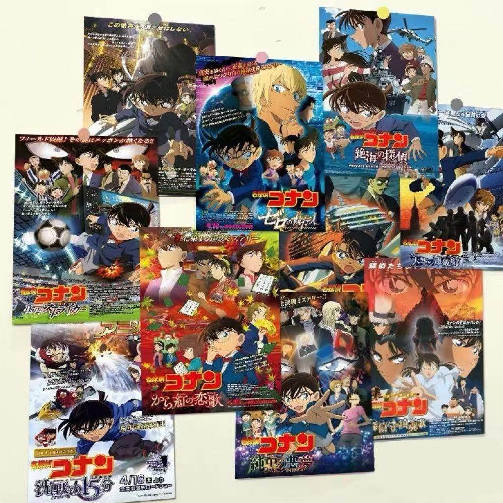 日漫名侦探柯南剧场版海报墙贴独眼的残像贝克街的亡灵周边画墙纸,淘宝优惠券,粉丝福利购,淘宝优惠卷