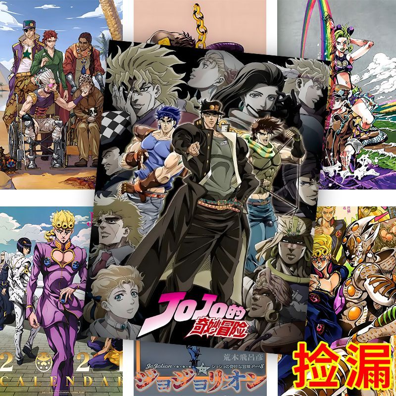 60张JOJO海报JOJO的奇妙冒险周边二次元卧室房间贴墙装饰背景墙贴 - 图3