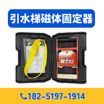 Marine Water Diversion Ladder Magnet Fixer Navigator SOFT LADDER 34500 FIXED SUCTION CUP WATER DIVERSION LADDER MAGNET SUCTION CUP CCS