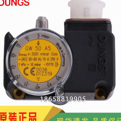 DUNGS冬斯GW50A5 GW150A5 GW500A5压力开关-图0