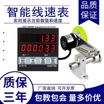 German Japanese import electronic meter Meter Speed Meter Speed Meter Speed Meter Speed Meter encoder Line of Control