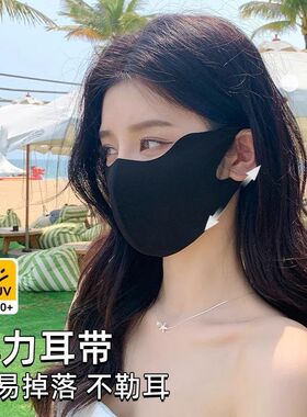 冰丝夏季薄款立体防晒面罩