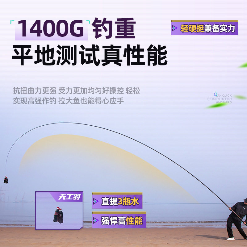 天工羽高碳传统钓长杆鱼竿手杆轻硬12米远投打窝杆竿炮杆钓鱼竿,淘宝优惠券,粉丝福利购,淘宝优惠卷