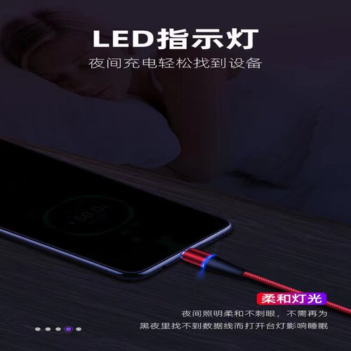 森达升5A超级快充磁吸数据线三合一闪充电线器强力磁铁头吸铁适用于华为oppo小米vivo苹果type-c安卓手机车载 - 图3
