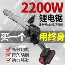 (single-handed easy sawing wood) Home Small handheld small electric saw abrasion resistant chain Large capacity lithium battery ZS