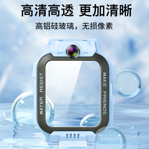 适用小天才Z6Pro钢化膜少年版Z6s电话手表W2131AC屏幕玻璃膜Z6A手表钢化膜蓝光保护膜高清膜儿童贴膜 - 图2