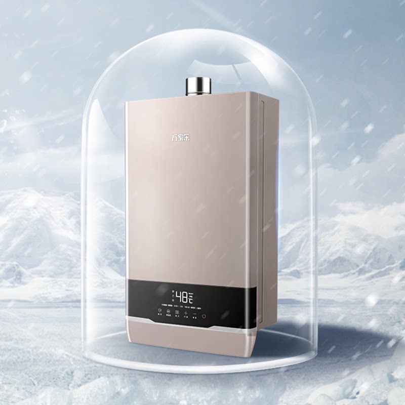  万家乐热水器燃气热水器