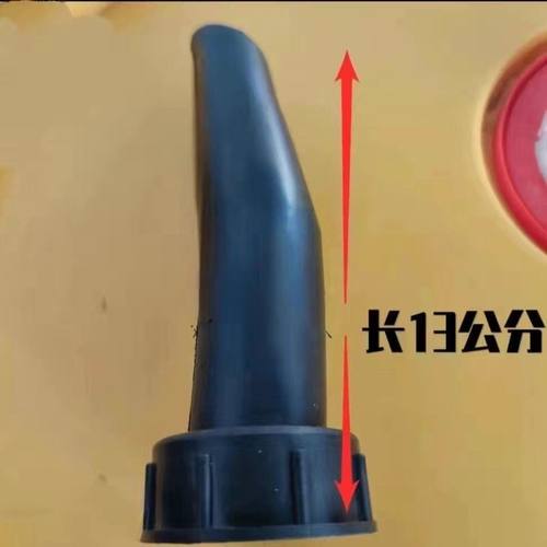 油桶倒油管5升10升油桶倒油嘴,硅胶倒油嘴,油桶塑料油桶倒油嘴器 - 图1