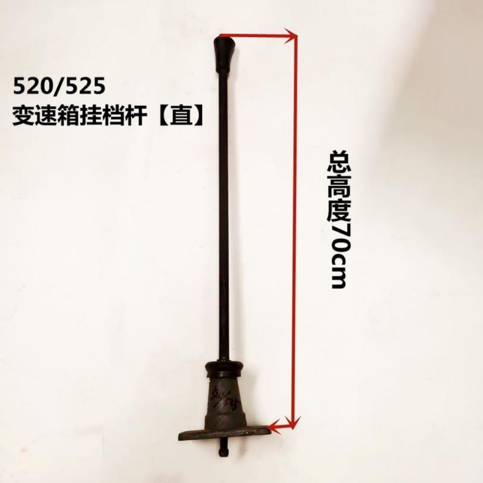 改装自卸车挂档杆515/520/525/530/535东风140/145变速箱挡杆改装 - 图2