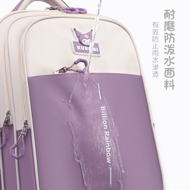 2026 new Kuromi schoolbag for grades 1, 3 to 6