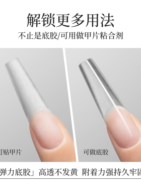 古莱丽三不含镀晶封层底胶套装