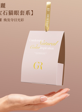 红色玻璃珠猫眼高端碎钻美甲