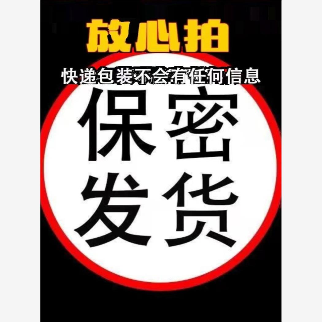 羊眼毛圈套马毛男士马尾硅胶圈天然海狗弹力不断毛新羊眼马毛圈纯 - 图3