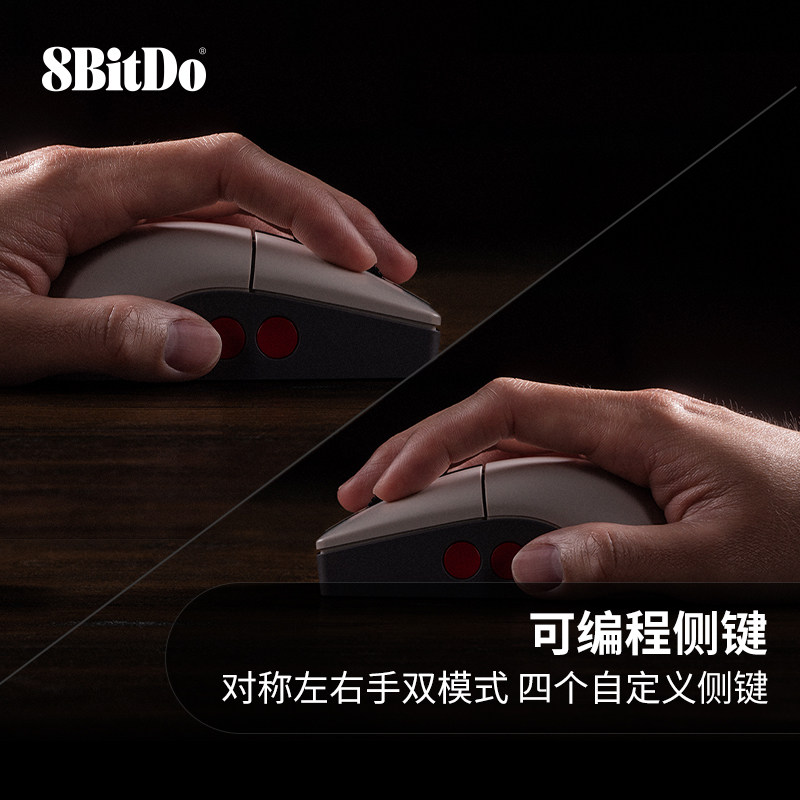 八位堂RetroR8无线鼠标N版复古机械键盘键鼠套装蓝牙有线三模连接,淘宝优惠券,粉丝福利购,淘宝优惠卷