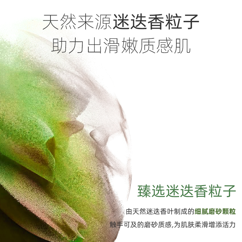 sesderma果酸柔滑沐浴露清爽春夏保湿控油去角质滋润沐浴液300ml