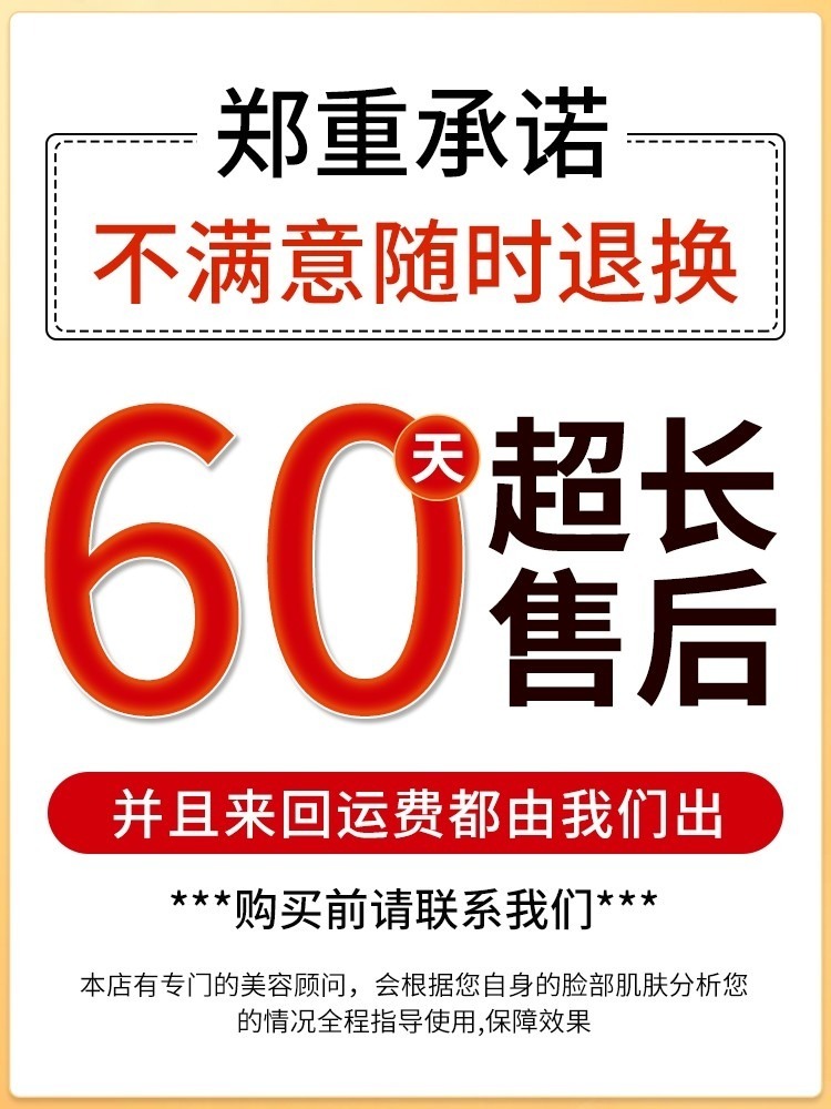 【屈臣氏】法令纹贴提拉紧致官方旗舰店正品凝水微晶淡化川字纹-图3