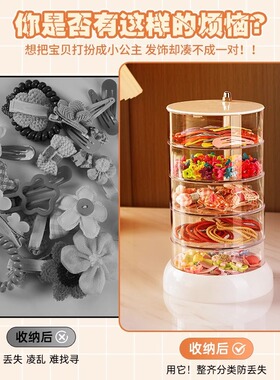 儿童发饰收纳盒旋转宝宝发卡头饰夹子整理头绳皮筋首饰盒子