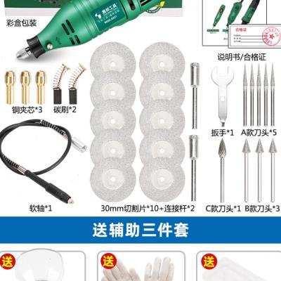 清缝美缝抠缝瓷砖勾缝施工开槽器锥地砖电动工具g剂盾邦。墙全套 - 图1