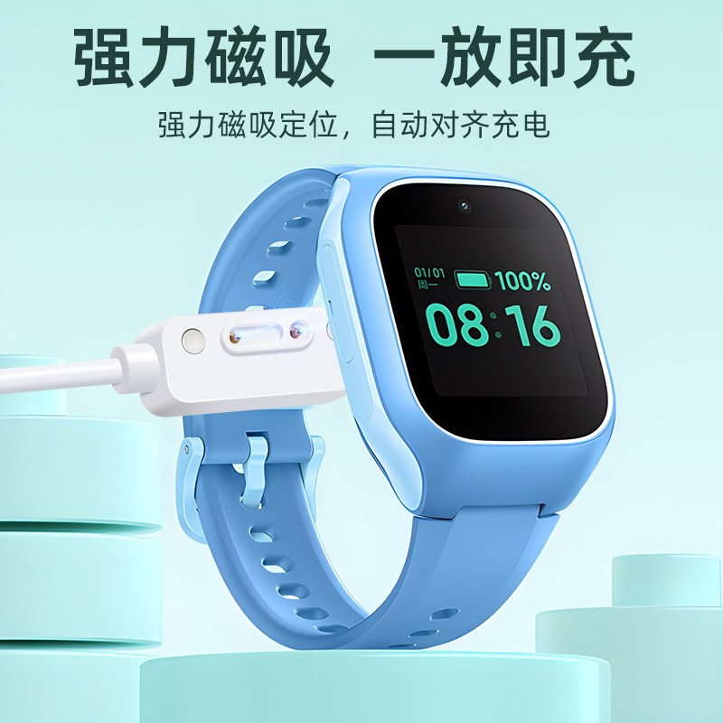 适用小米小寻儿童手表充电线3C/4C/4X/5C/5X/6X/4Pro磁吸式小米米兔充电器X3S/Y2/maxPro/S3/T3/S5数据线配件,淘宝优惠券,粉丝福利购,淘宝优惠卷