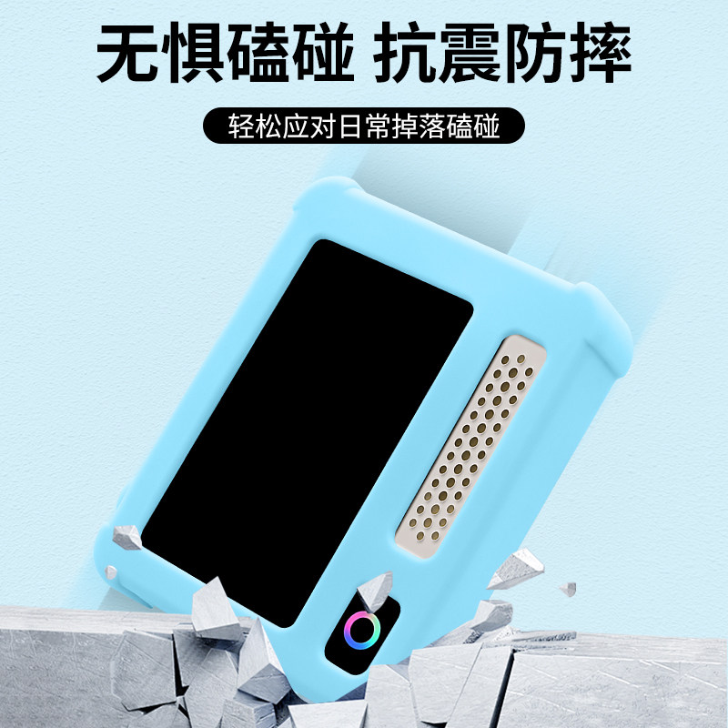 适用科大讯飞AI英语宝EBOX配件保护套送高清膜ebox随身听硅胶E听说单词通E100防摔收纳包QM-T200复读学习机壳,淘宝优惠券,粉丝福利购,淘宝优惠卷