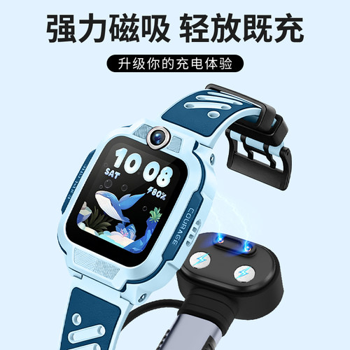 适用小天才手表充电线磁吸转接头Z12/Z6Pro/Z6S/Z6A/Z7S/Z7A/Z8A/Z9/Z10/Q/U/Y/D/N系列Type-C转快充电器头 - 图0
