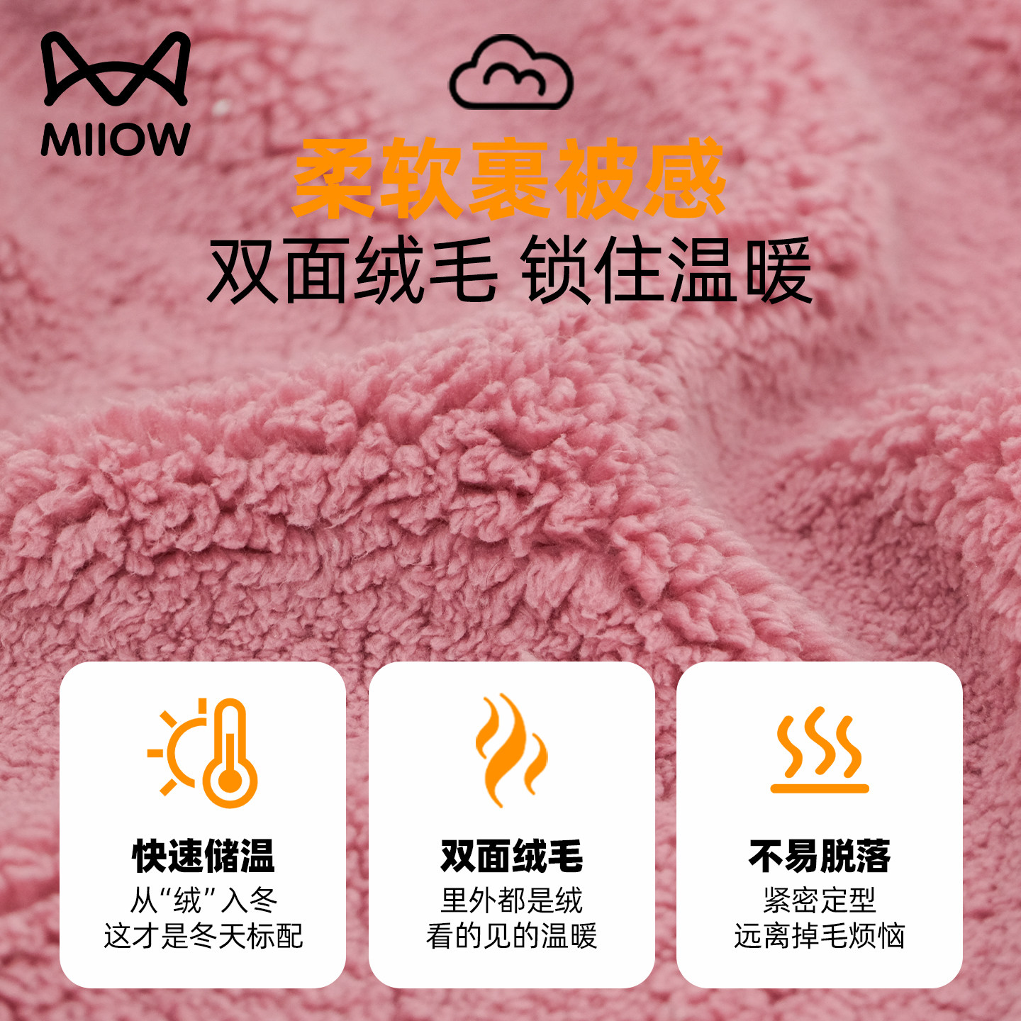 猫人儿童睡衣秋冬法兰绒女童加厚珊瑚绒保暖男孩大童青少年家居服,淘宝优惠券,粉丝福利购,淘宝优惠卷