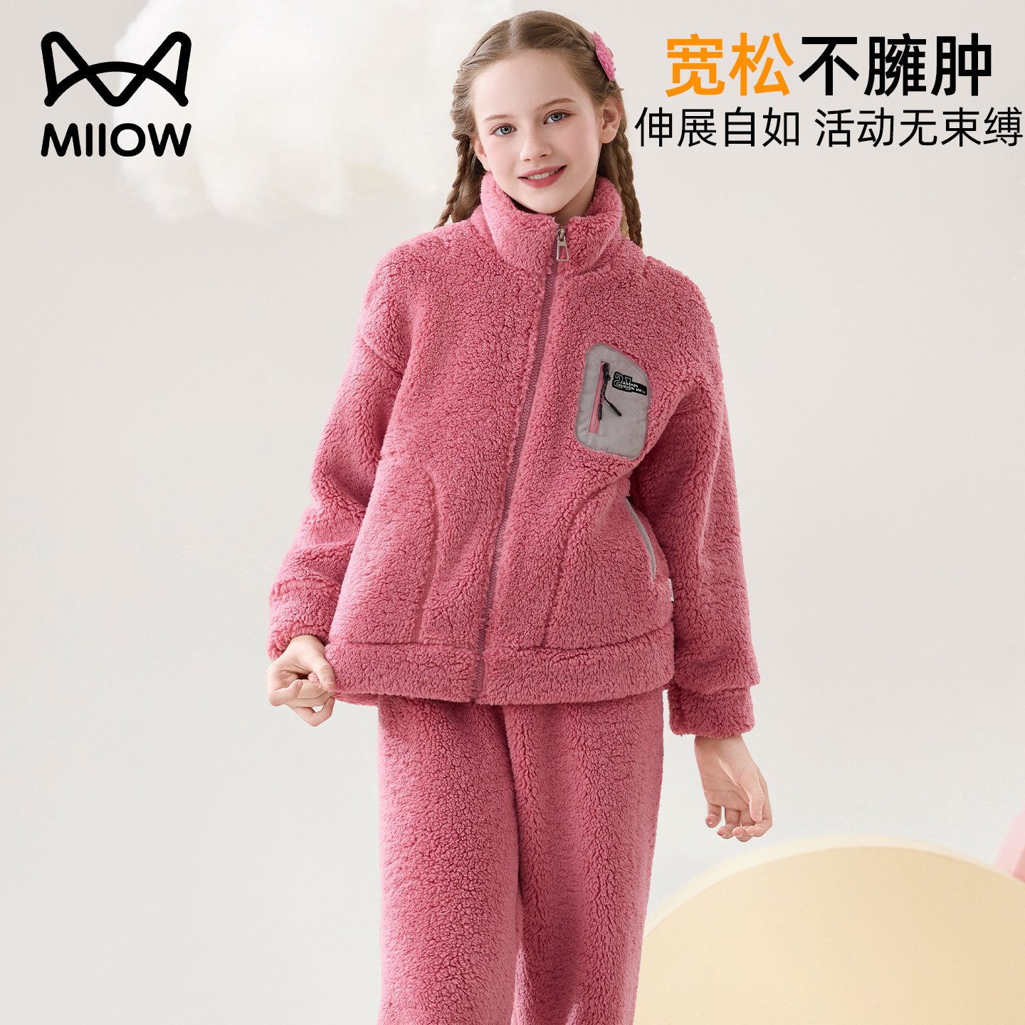 猫人儿童睡衣秋冬法兰绒女童加厚珊瑚绒保暖男孩大童青少年家居服,淘宝优惠券,粉丝福利购,淘宝优惠卷