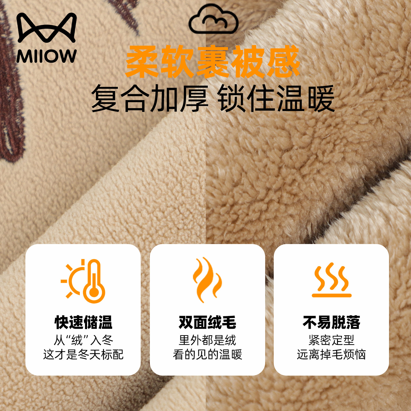 猫人儿童摇粒绒保暖上衣男童大童青少年秋冬加绒加厚女孩立领卫衣,淘宝优惠券,粉丝福利购,淘宝优惠卷