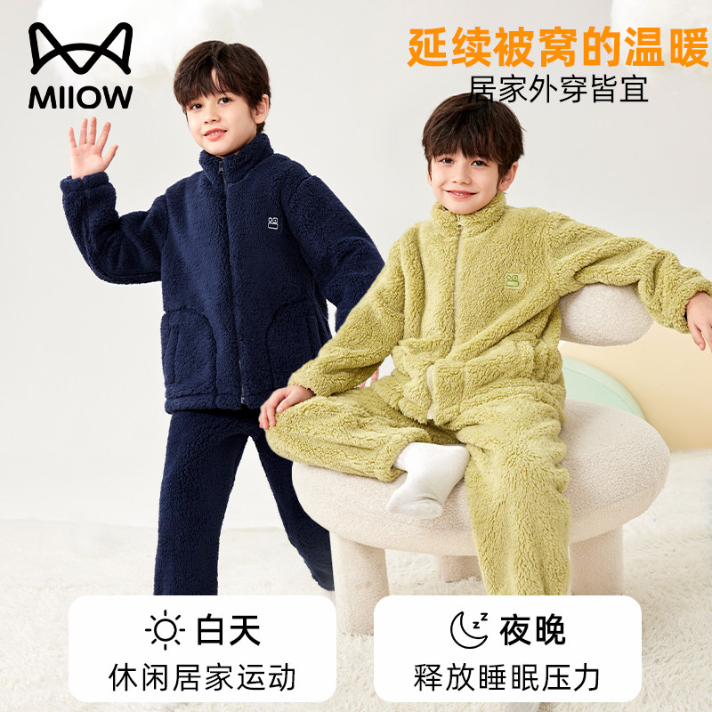 猫人儿童珊瑚绒睡衣套装男童秋冬加厚保暖女孩法兰绒家居服中大童,淘宝优惠券,粉丝福利购,淘宝优惠卷