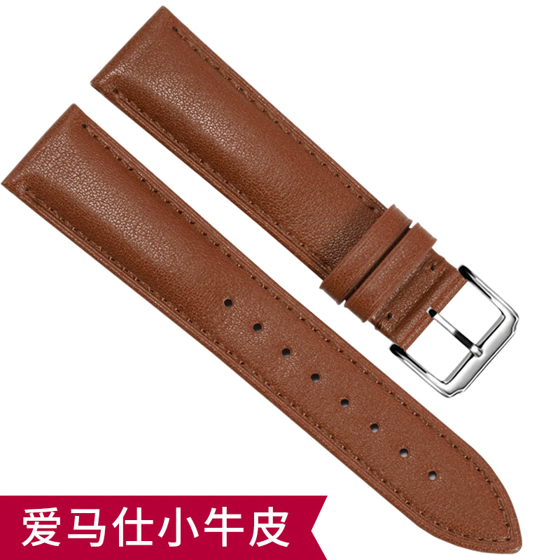 真皮卡西欧ck西铁城罗西尼手表带 曼琳美运动配件