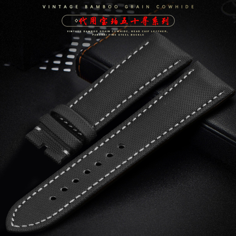 尼龙代用宝珀五十寻噚欧米茄手表带 曼琳美运动配件