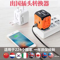 Overseas Conversion Plug Travel Global Universal 65W Quick Charge Converter International Versatile Charging Head Multifunction
