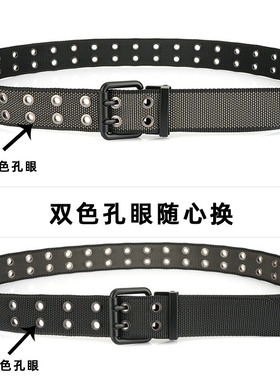 新款针扣尼龙腰带男士休闲朋克工装编织裤带气眼双孔韩版帆布皮带
