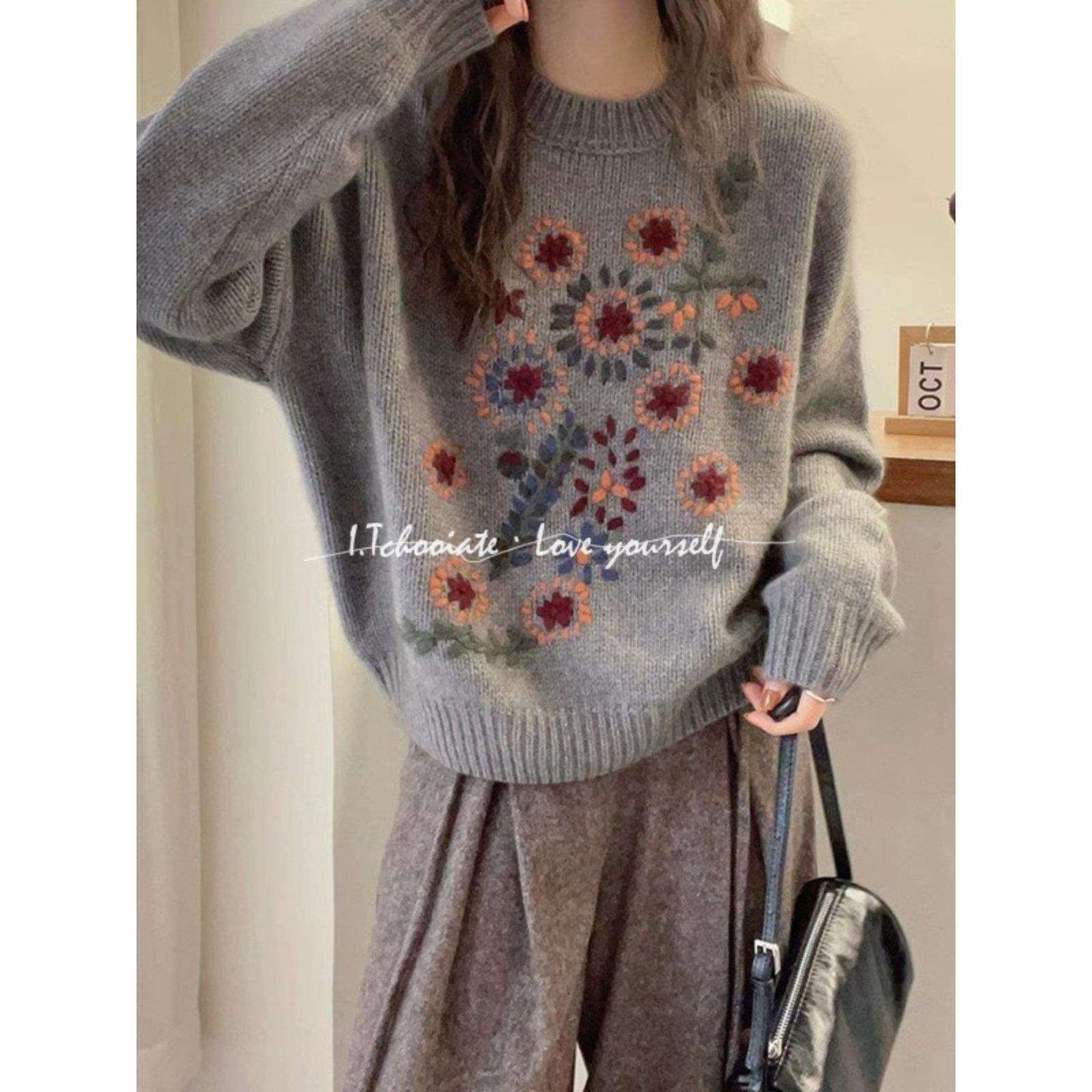 I.Tchooiate时尚洋气重工刺绣针织衫毛衣女2025秋款显瘦百搭上衣,淘宝优惠券,粉丝福利购,淘宝优惠卷