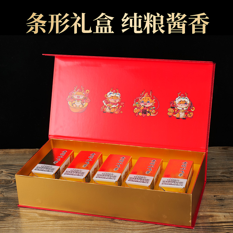 贵州小飞茅酱香型白酒53度小瓶迷你100ml*5瓶礼盒送长辈纯粮食酒_叙酒网企业店_酒类-第2张图片-提都小院